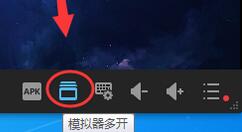 猩猩安卓模拟器多开的相关操作介绍