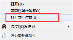 腾讯手游助手进行卸载的详细操作