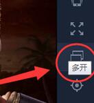 腾讯手游助手多开的基础操作