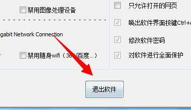 win7电脑读不出u盘的解决操作过程