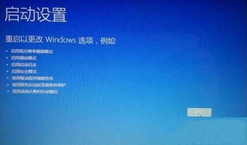 win7系统崩溃的详细处理操作
