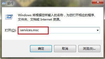 win7电脑局域网不能访问的处理操作