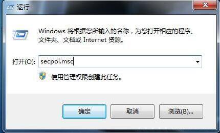 win7电脑局域网不能访问的处理操作