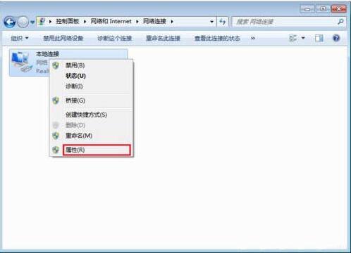 win7电脑修改物理地址的操作流程