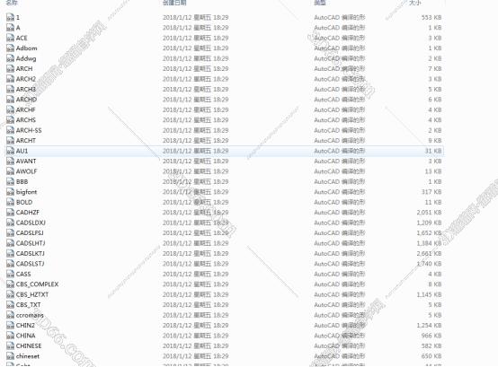 CAD查找字体的操作步骤