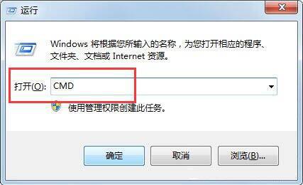 win7电脑可移动磁盘打开失败的处理教程