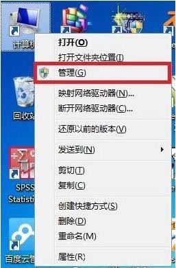 win7电脑更新无线网卡驱动的操作步骤