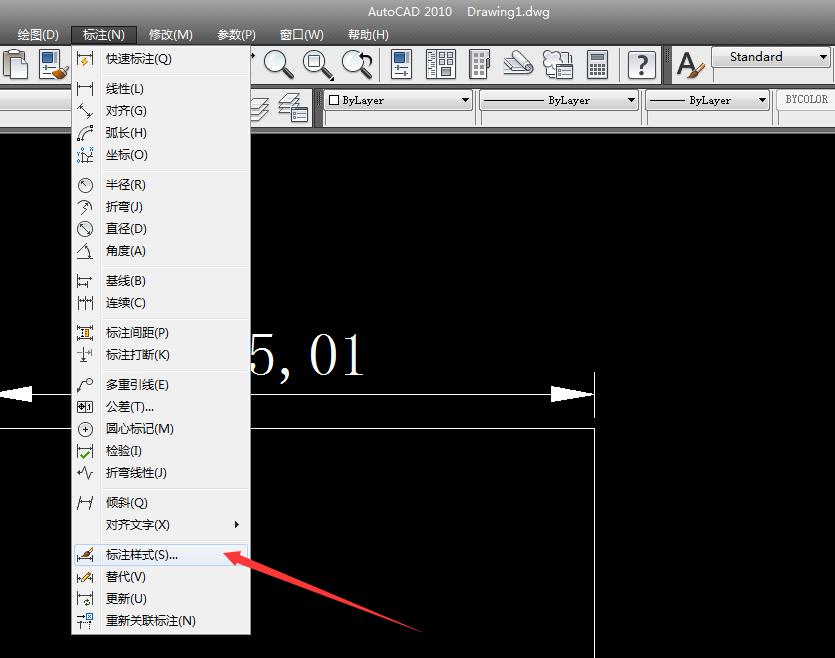 CAD修改标注的尺寸的详细操作