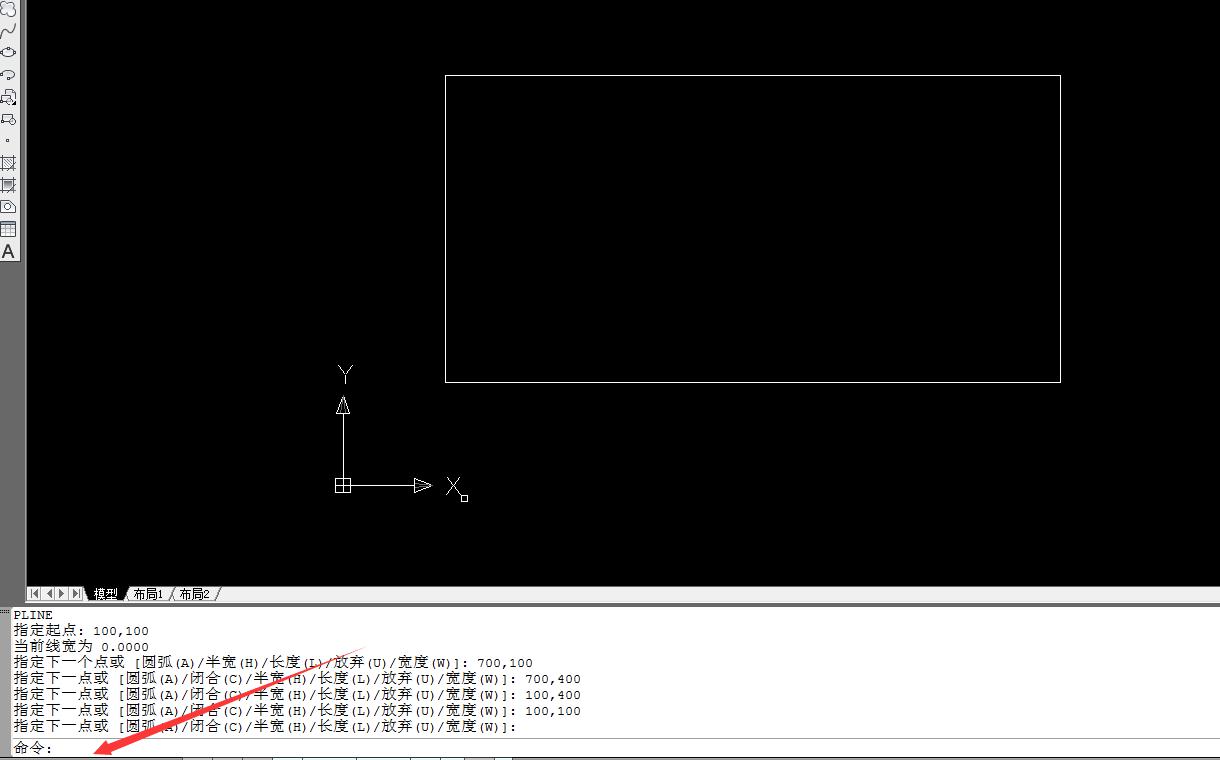 CAD通过在Excel输入坐标值绘制直线或多段线的操作步骤