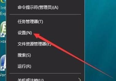 Win10开始菜单背景设置透明的操作流程