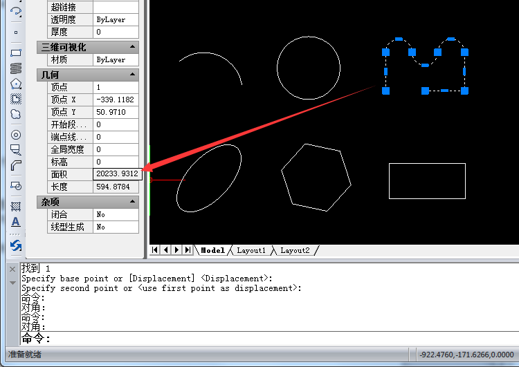 迅捷CAD编辑器测量面积的操作流程