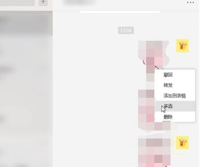 微信电脑版群发的基础操作过程