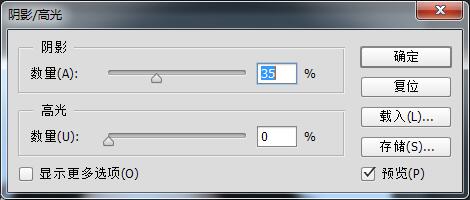 photoshop为图片调亮度的操作流程
