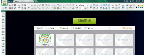 CAD迷你画图绘制并标注圆的详细操作