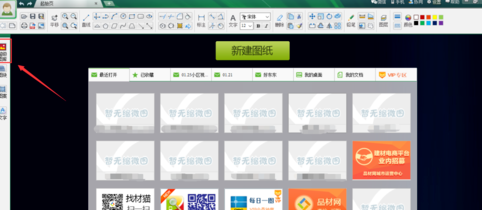 CAD迷你画图添加图库的操作流程