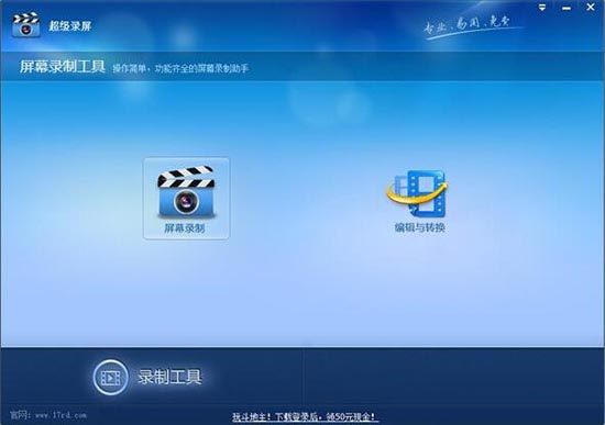 win7打开程序提示无法定位程序输入点的处理操作