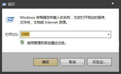 win7电脑查询网站ip地址的操作步骤