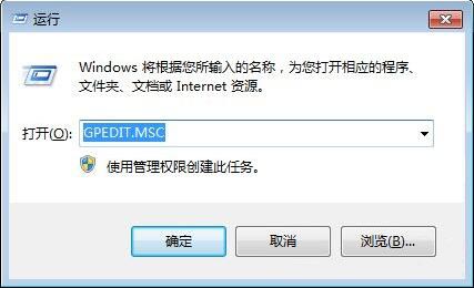 win7系统禁止电脑文件复制到u盘的详细操作