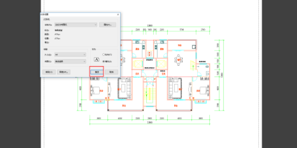 cad迷你看图软件进行打印的详细操作