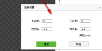 cad迷你看图软件进行打印的详细操作