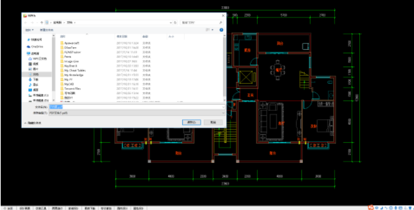 cad迷你看图转pdf的详细操作