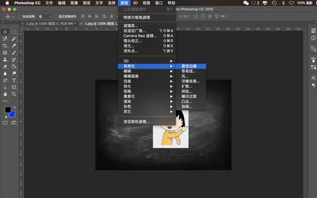 PS将普通图片制成手绘粉笔效果的使用操作步骤