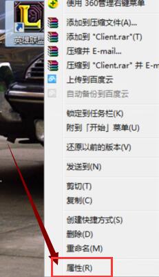 LOL韩服语音包替换国服语音包安装的具体操作