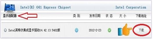 CAD迷你画图打开图纸黑屏的处理操作