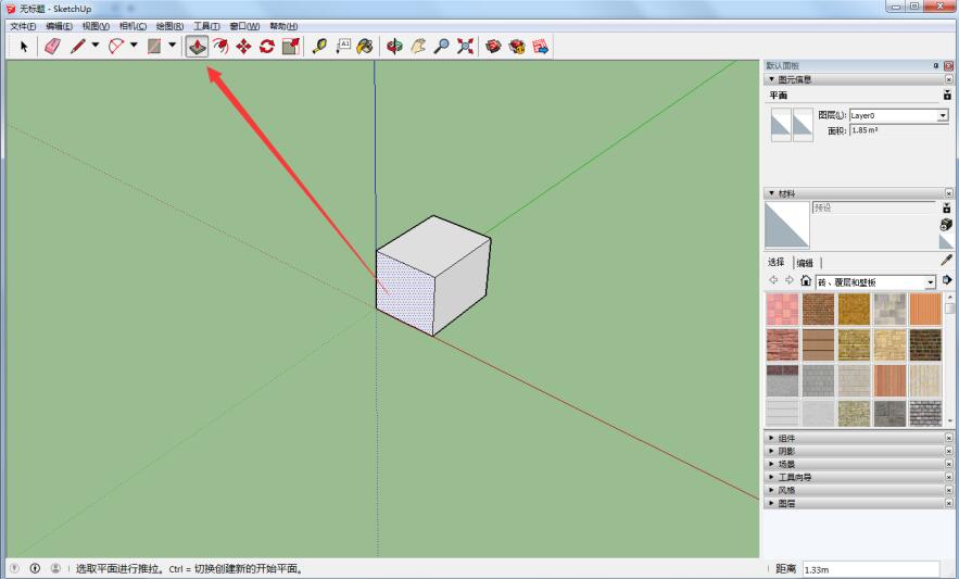草图大师添加材质的图文操作