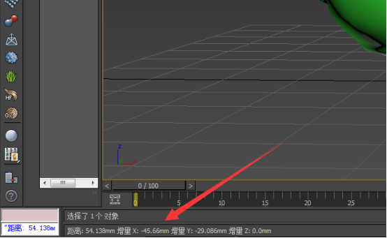 3dsmax查看模型尺寸的简单操作