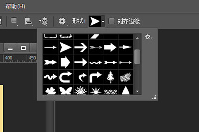 Photoshop绘画出弯曲箭头的具体操作方法