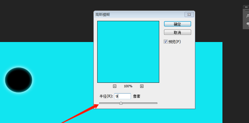photoshop打造水滴背景的操作流程