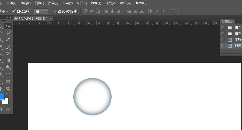 photoshop打造水滴背景的操作流程