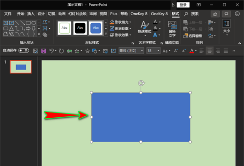 ppt绘画被截断矩形的图文操作