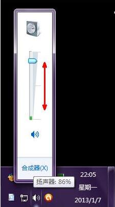win7电脑声音小的处理操作