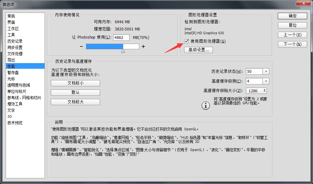 ps调出色环的操作步骤