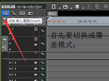 Edius把音频和视频分开编辑的具体操作