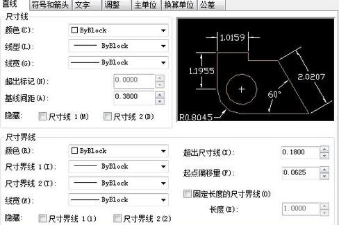 AutoCAD 2007设置标注的详细操作