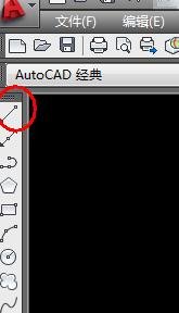 autocad2010使用坐标画图的操作流程