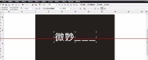 coreldraw输入斜体字的详细操作