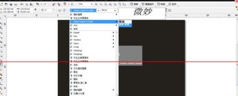coreldraw输入斜体字的详细操作