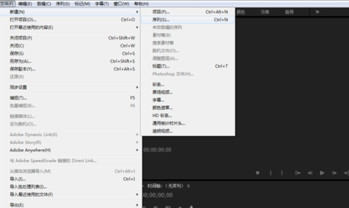 Premiere制作镜头光晕效果的图文操作