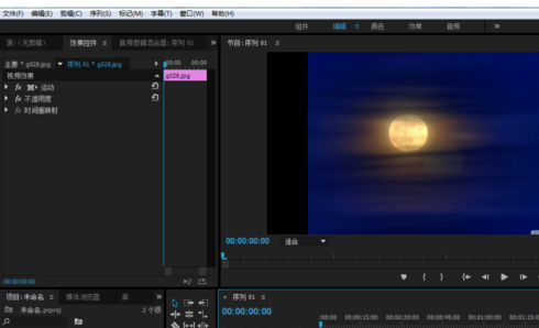 Premiere制作镜头光晕效果的图文操作