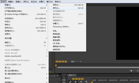 Premiere制作亮度校正效果的操作流程