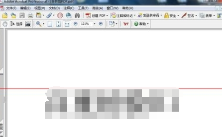 Adobe Acrobat将几张图合并为一个PDF的详细操作