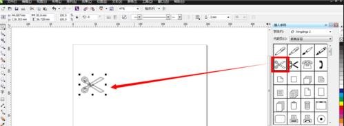 CorelDraw插入特殊符号字符的操作流程