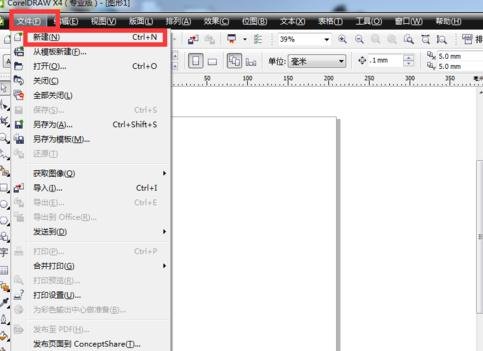 coreldraw设置段间距行间距的详细操作
