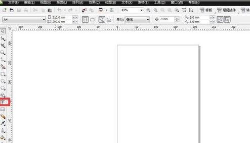 coreldraw设置段间距行间距的详细操作