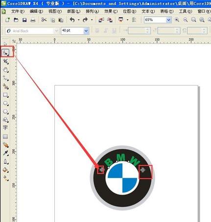 coreldraw制作宝马标志的图文操作