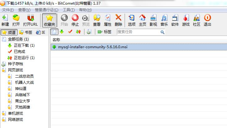 云锁控制多线下载的图文操作